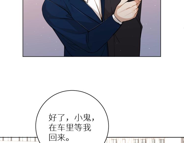 第23话比死还可怕的滋味71