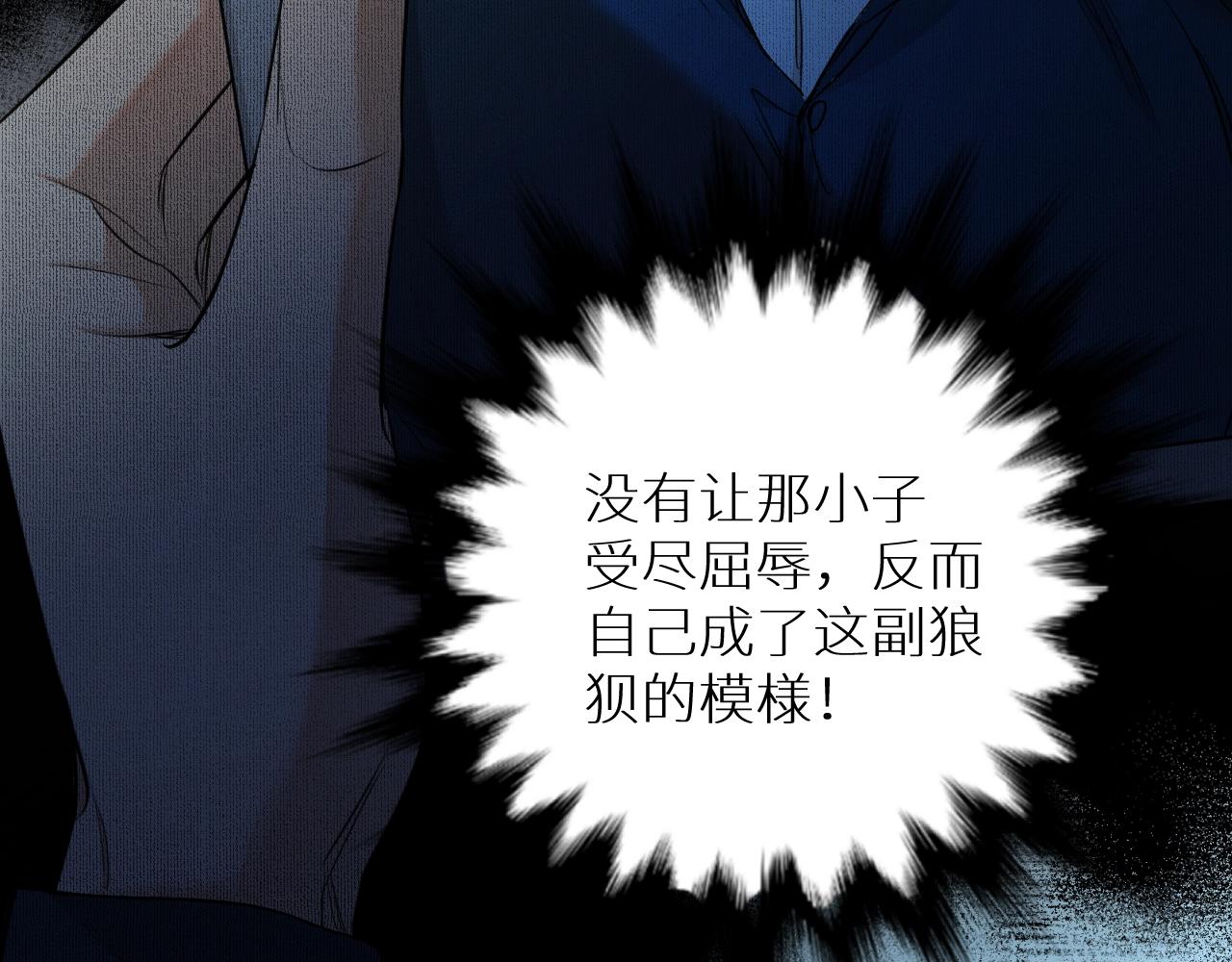 第50话四角恋情79