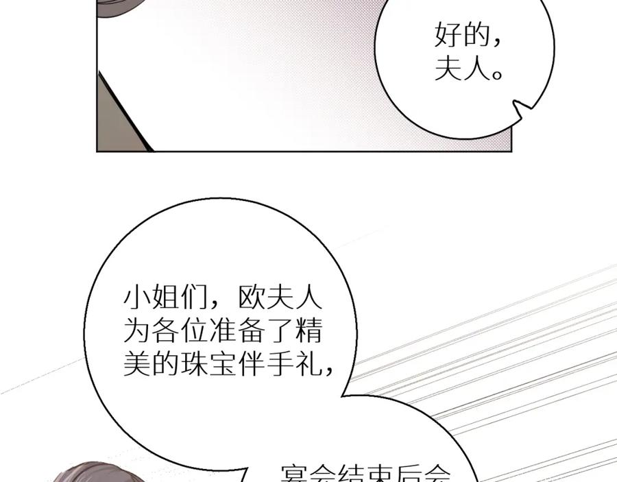 第33话他的梦魇14