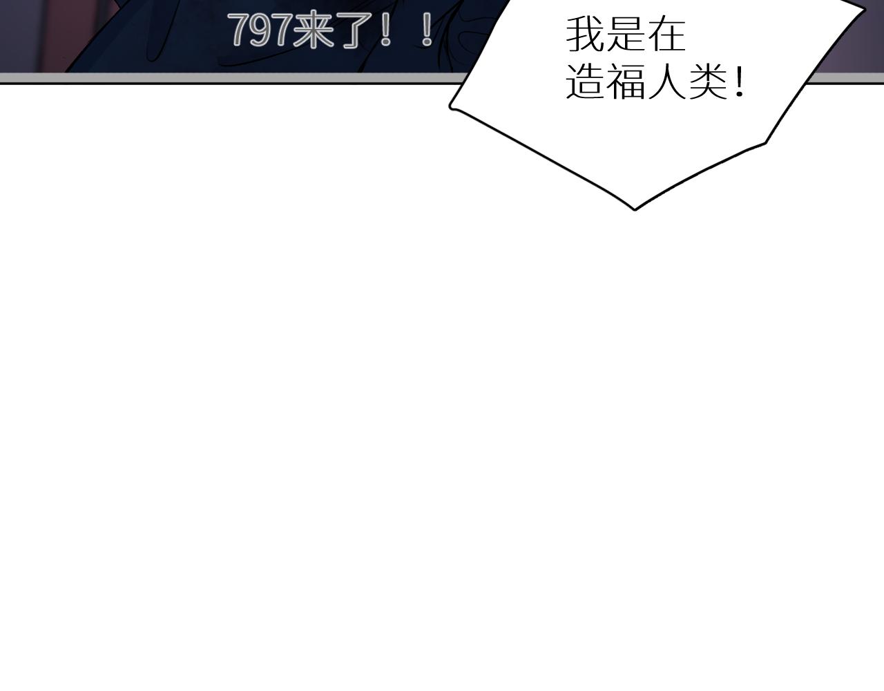 第100话 最后的审判77