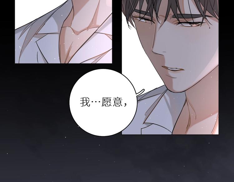 第26话签订亲肤协议97