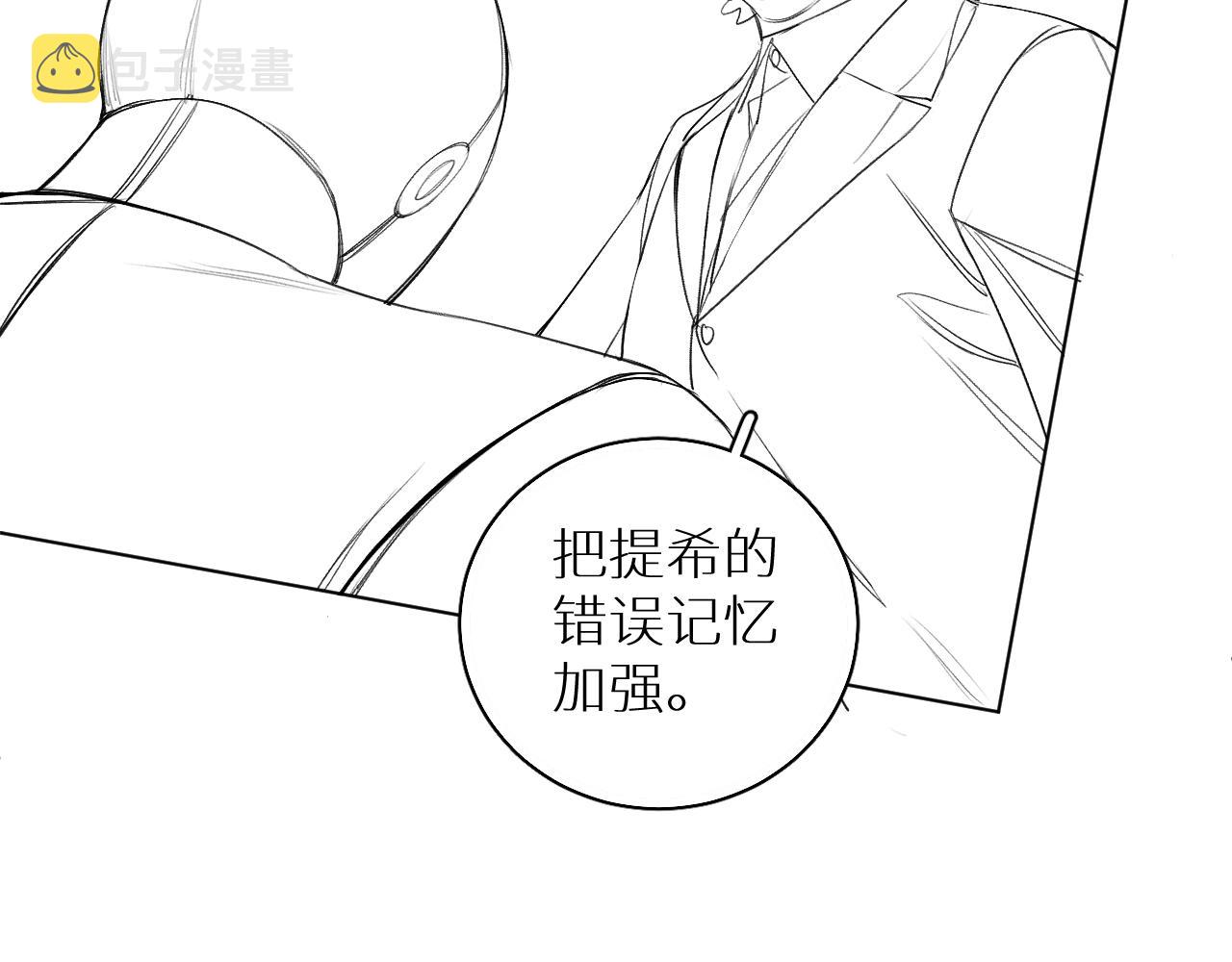 第62话王牌杀手124