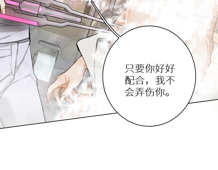第2话心跳游戏9