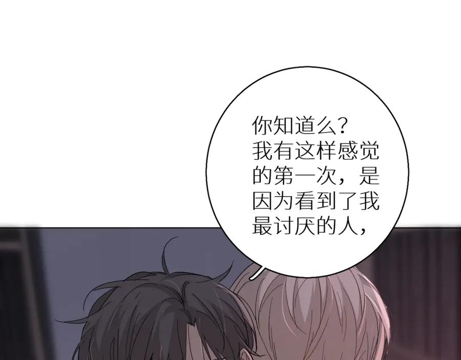 第33话他的梦魇82