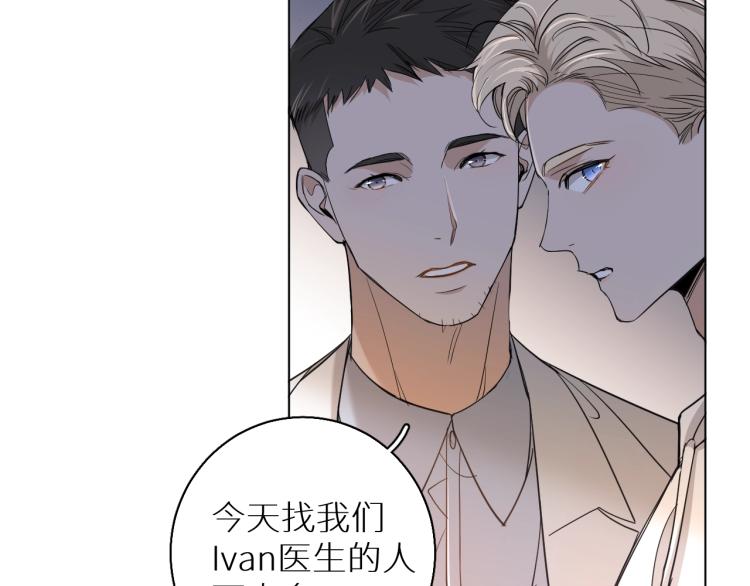 第37话第一次坐海上缆车58