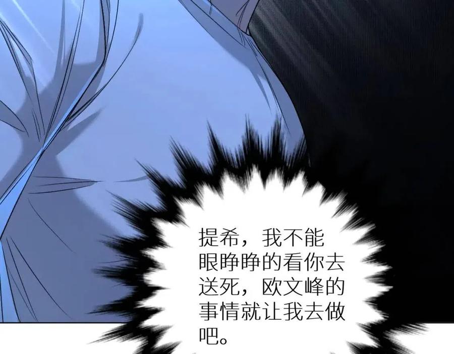 第57话坦白112