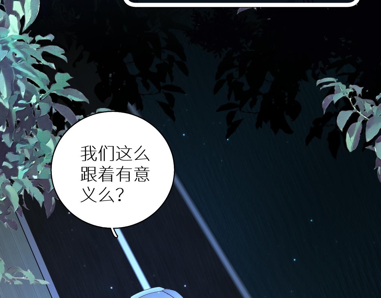 第79话萤火虫60