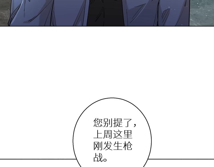 第26话签订亲肤协议14