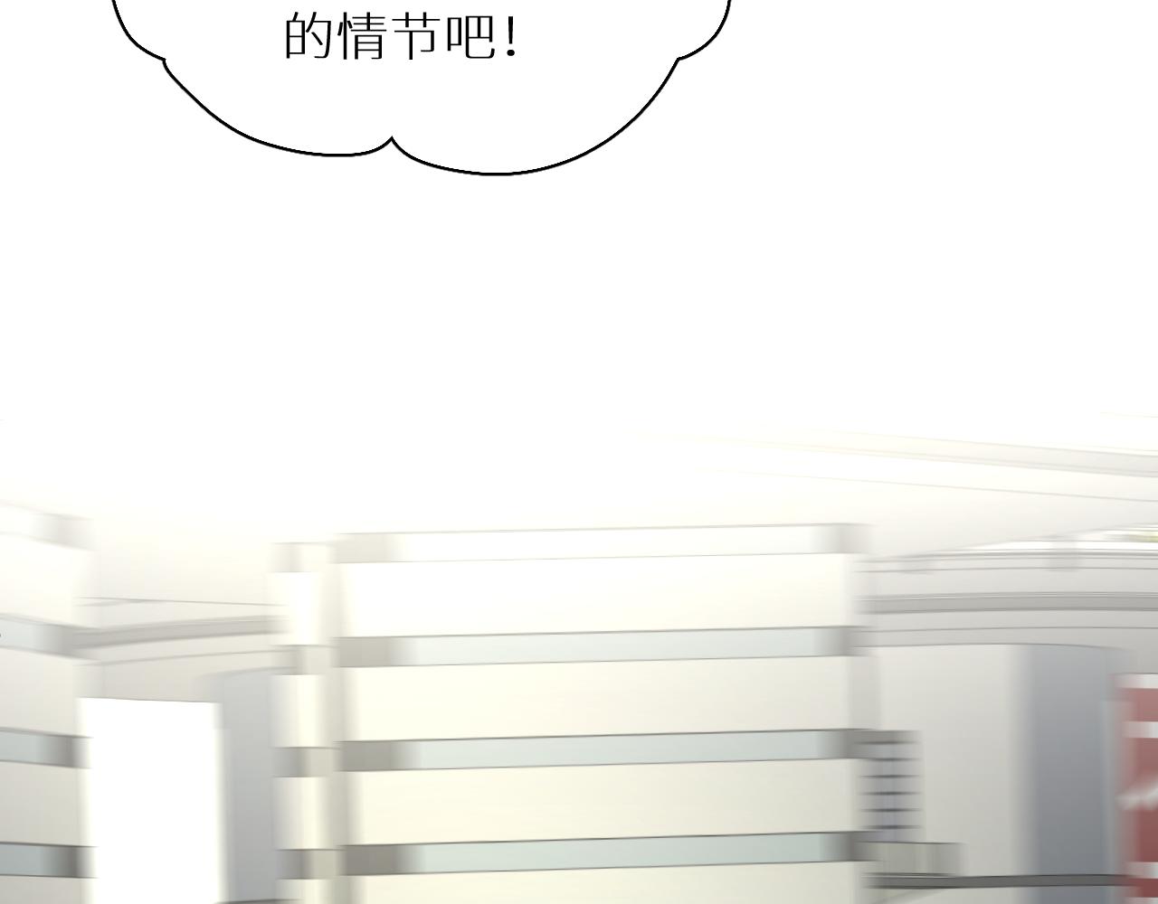 第85话记忆的召唤88