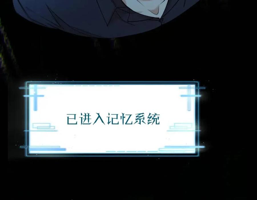 第59话残酷的真相15