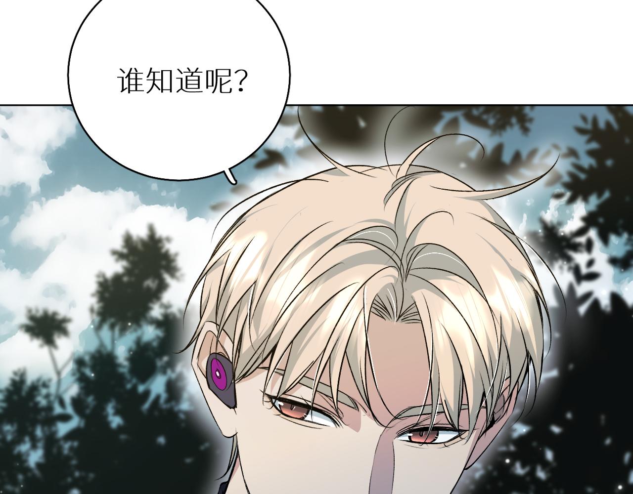 第81话改变自己79