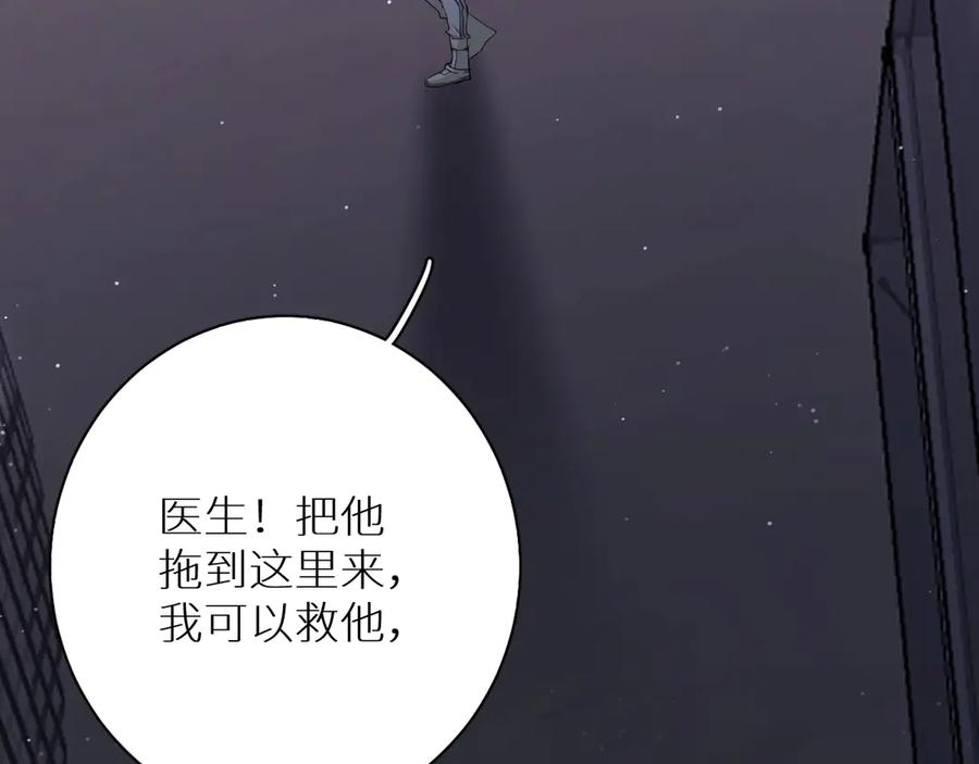 第10话救我的他是残暴恶魔68