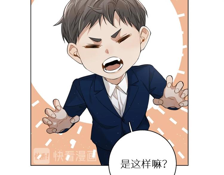 第24话饿狼的羔羊16