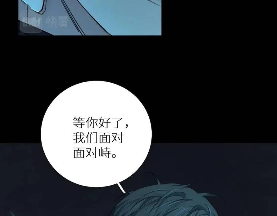 第一季完结篇夜蝴蝶的葬礼138