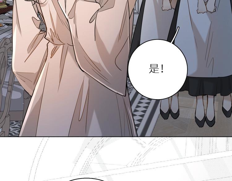 第30话相亲晚宴44