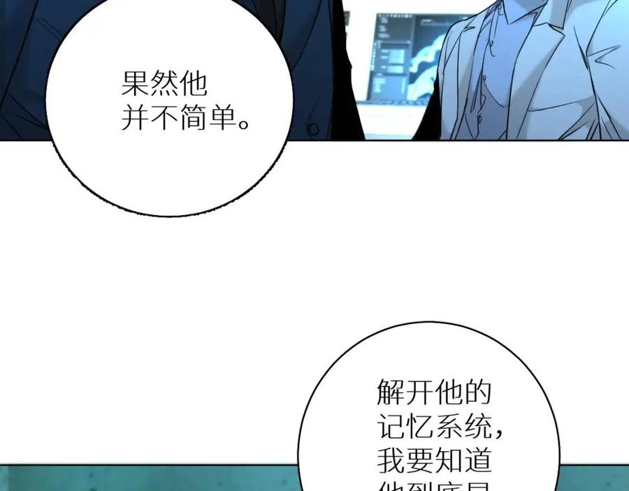 第59话残酷的真相7