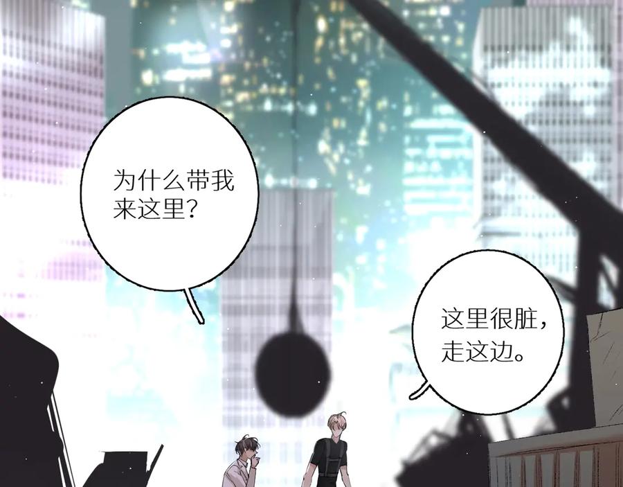 第17话难道只是想玩玩？5