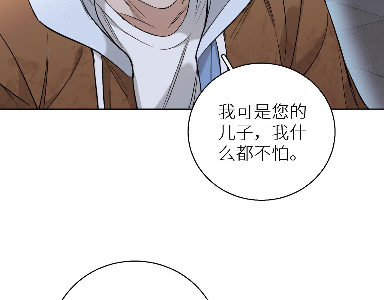 第75话真情流露39
