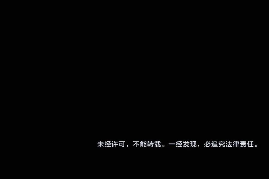 第10话救我的他是残暴恶魔115