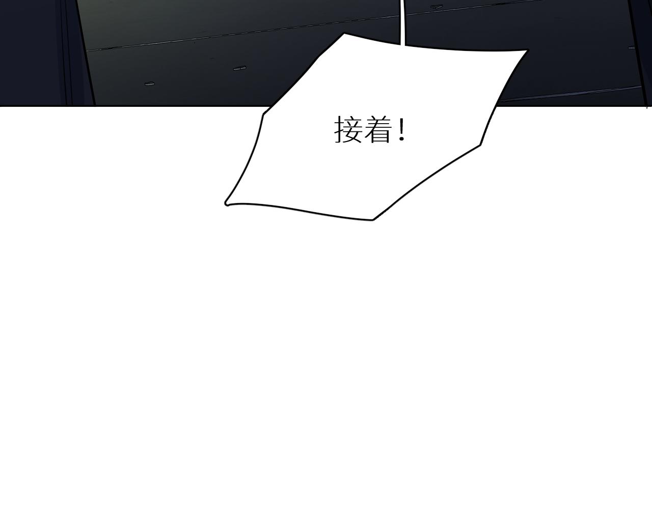 第97话 两个人的世界77