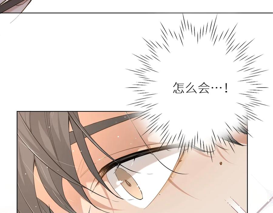 第13话请独享美味吧！27