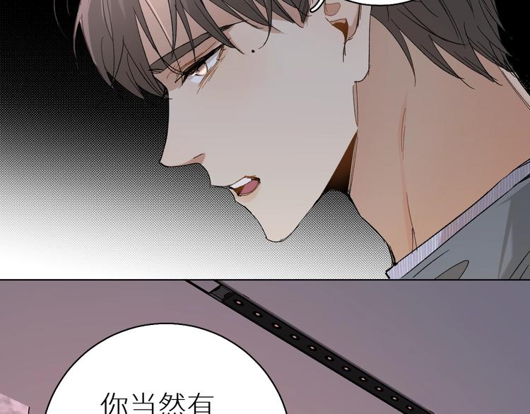 第32话刺激的治疗方式32