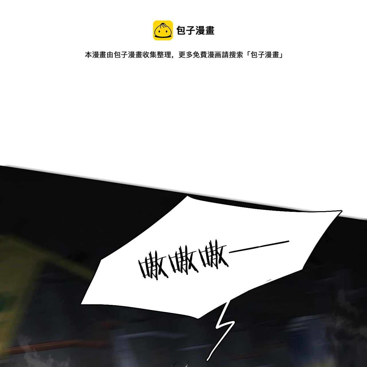 第66话再一次拥抱40