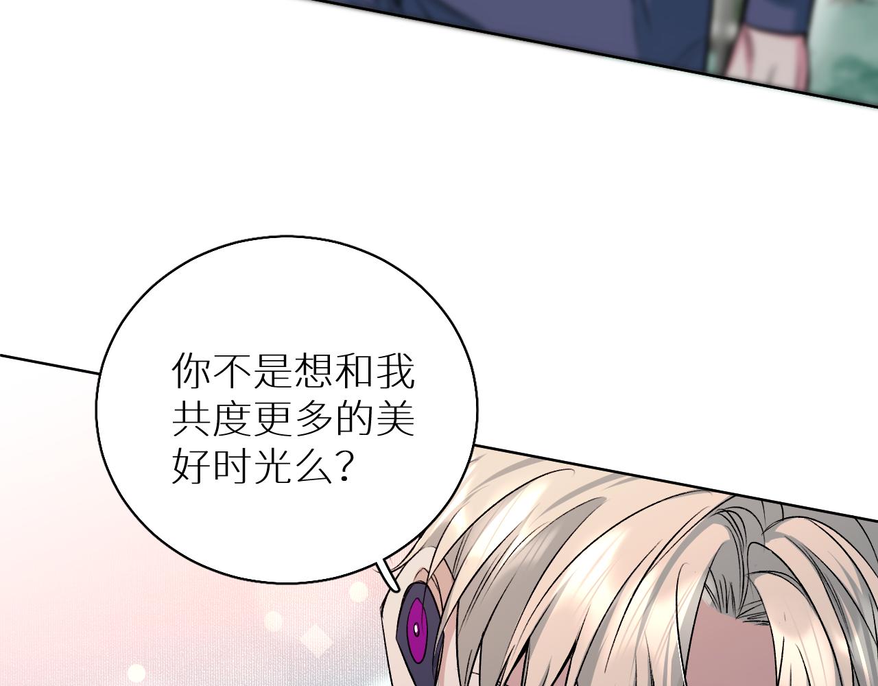 第83话消失的爱人14