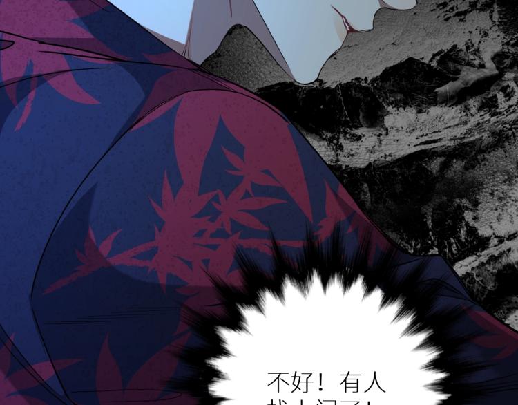 第43话杀机四伏117
