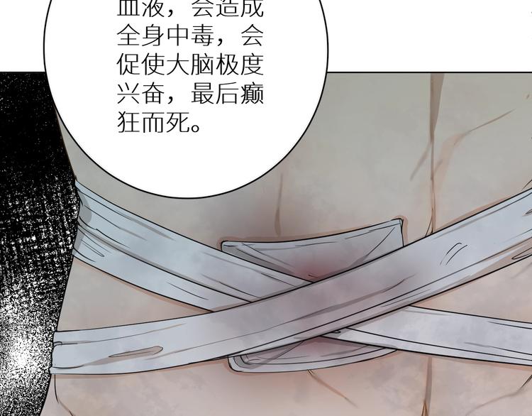 第5话与恶魔亲密接触92
