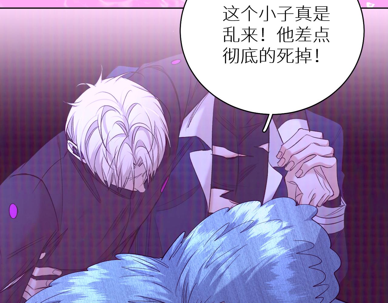 第89话痛苦的记忆98