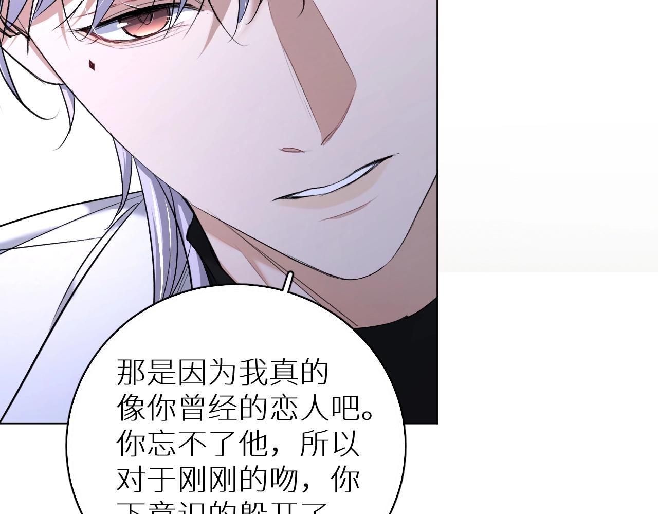 第63话挚爱出现44