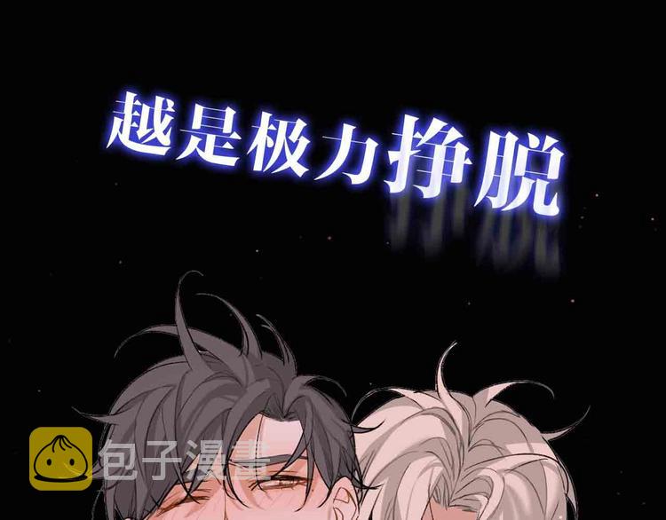 序章无法拒绝你的触碰17