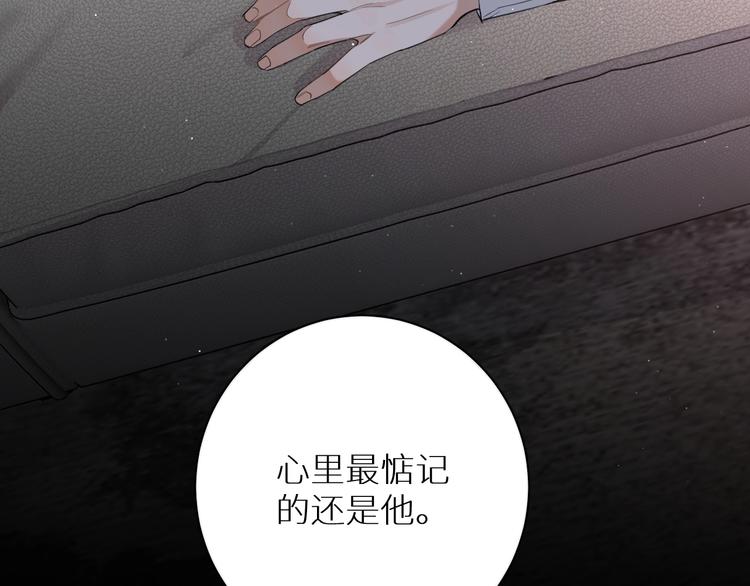 第21话错乱记忆71