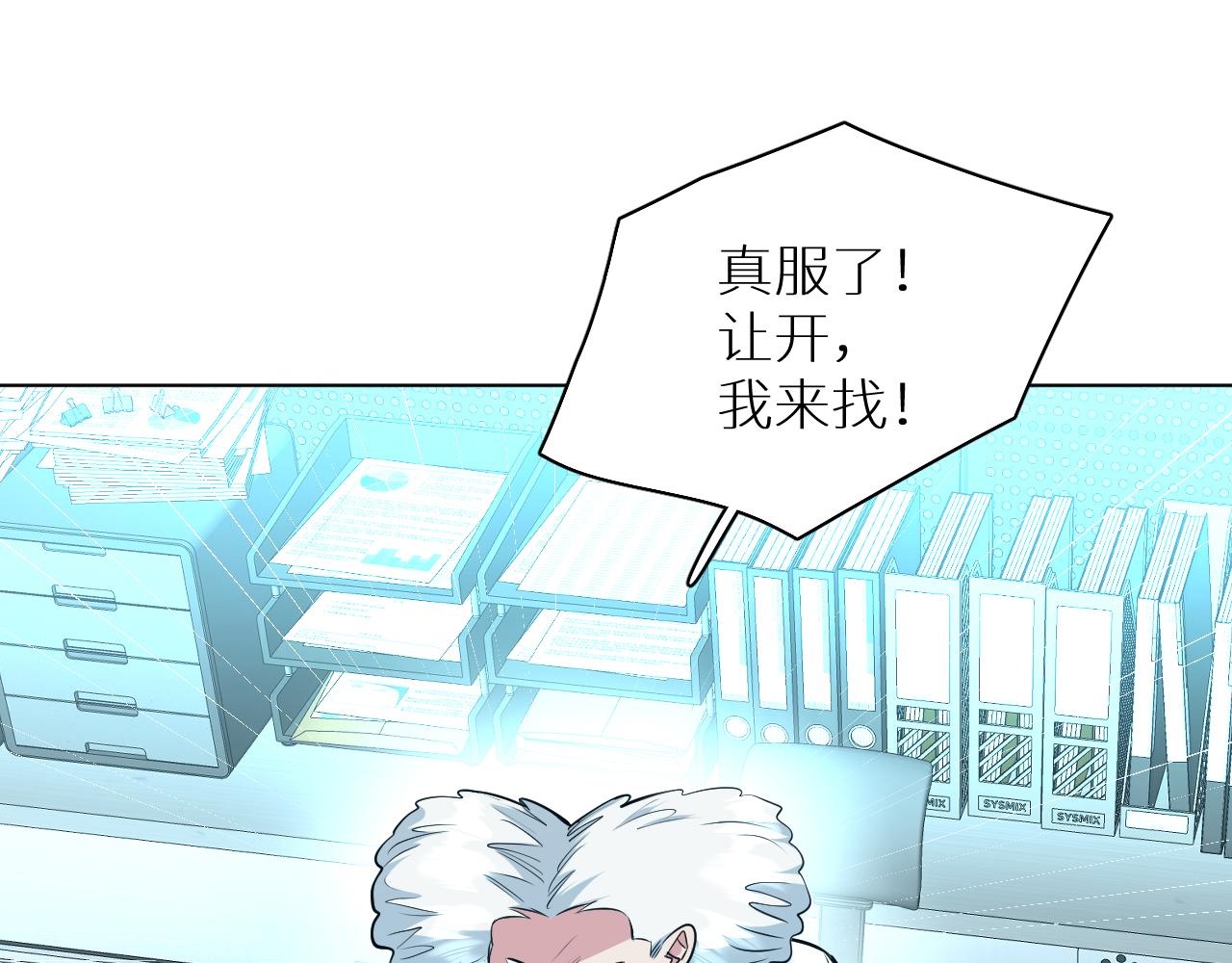 第85话记忆的召唤9