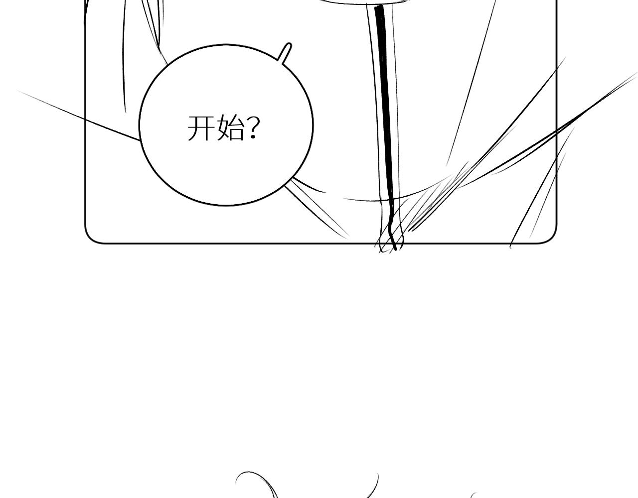 第77话致命试炼121