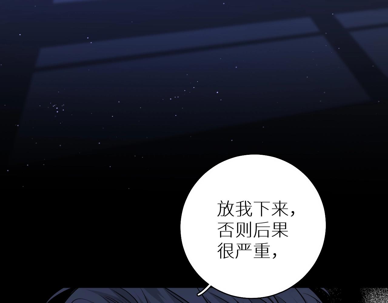 第48话杀手的眼泪72