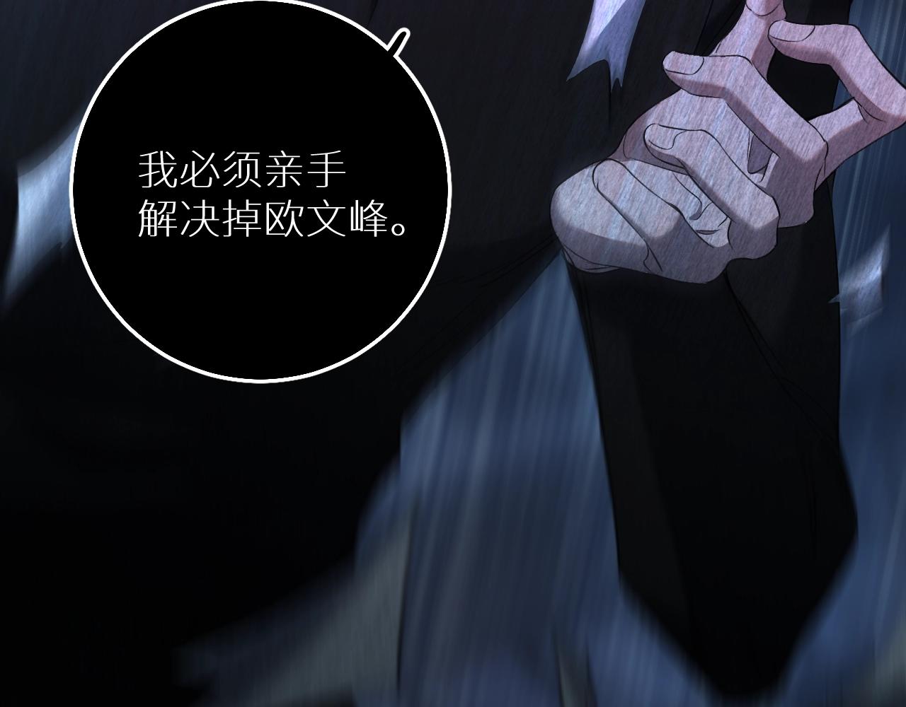 第52话报复97