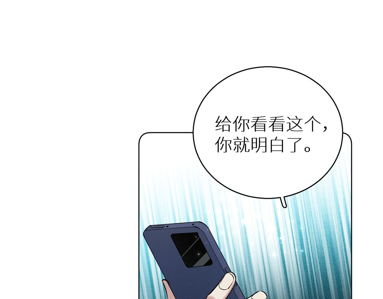 第80话甜蜜野营74