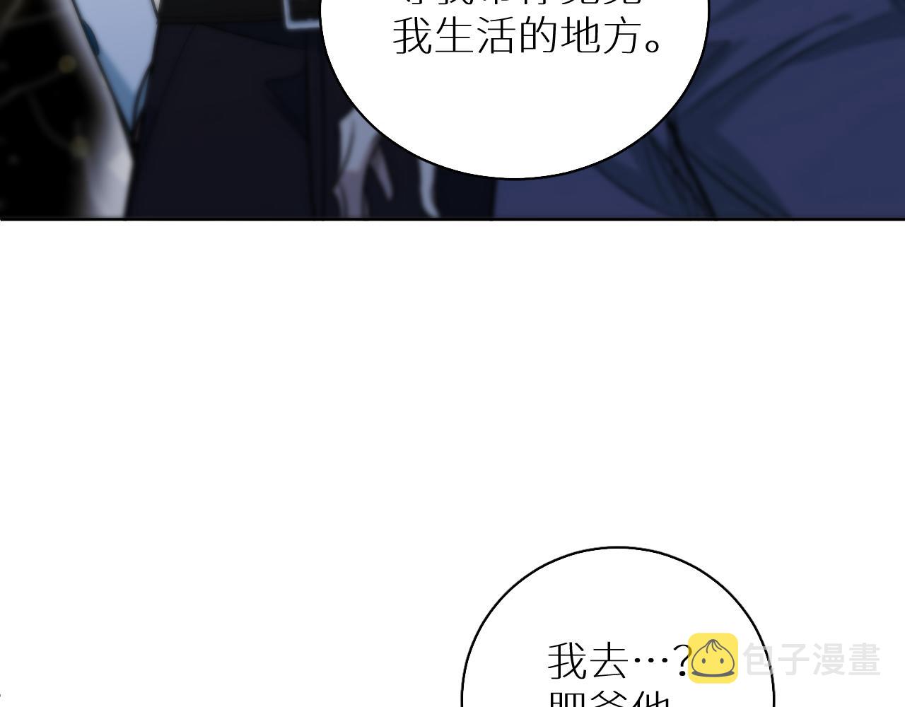 第82话我的乖小孩91