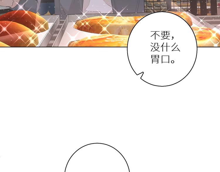 第24话饿狼的羔羊85