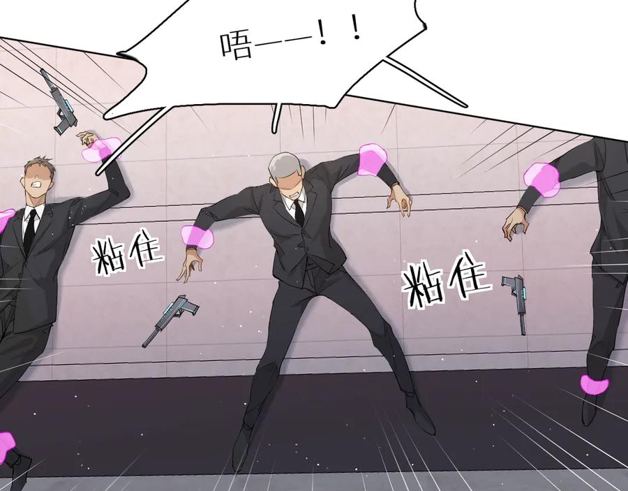 第15话一起逃走吧！84