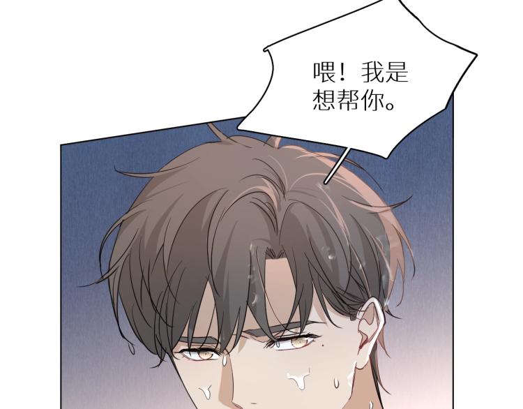 第40话海滩缠绵85