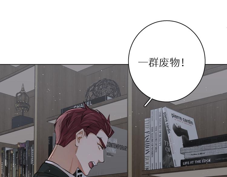 第23话比死还可怕的滋味109