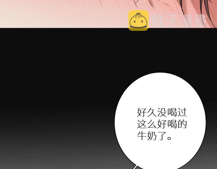 第4话齿间的温度19