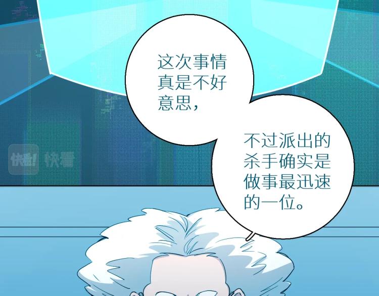 第37话第一次坐海上缆车37