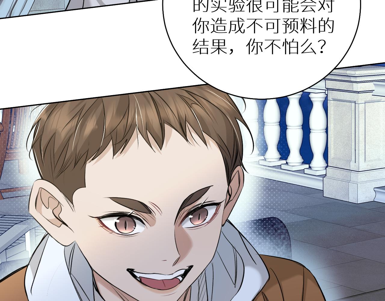 第75话真情流露38