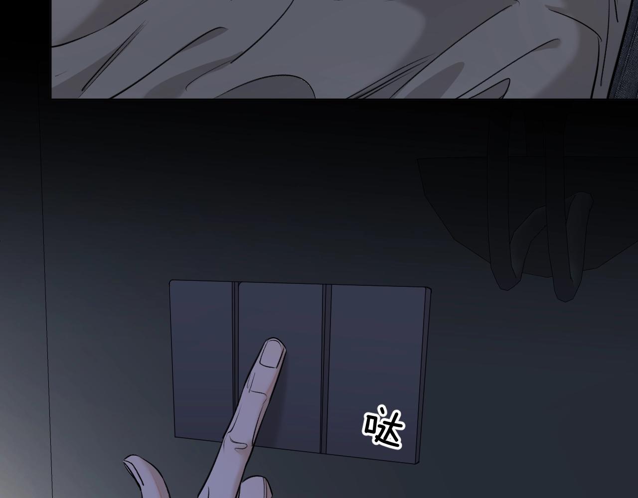 第51话撩动89