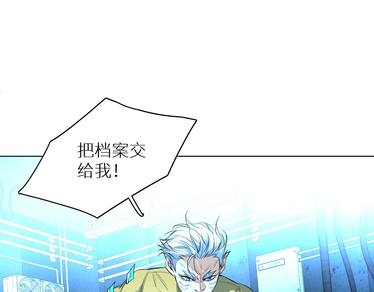 第97话 两个人的世界81