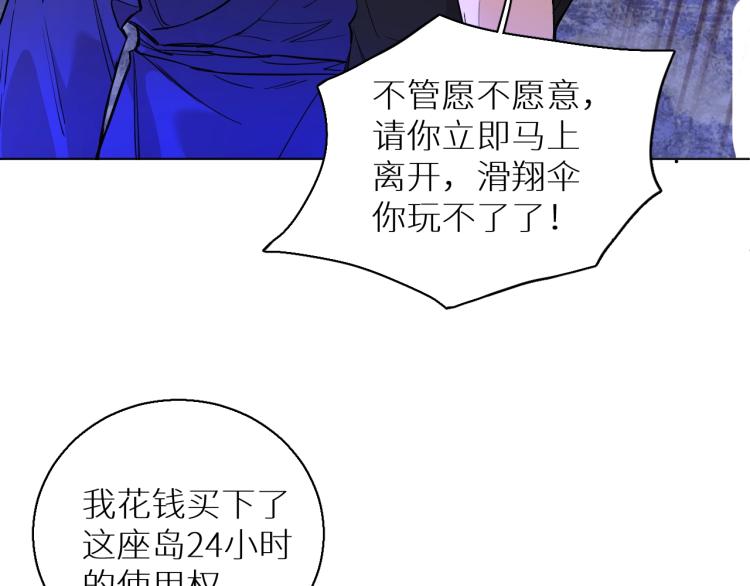 第43话杀机四伏75
